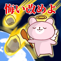 ぶっちゃけ、誰のアンチですか？