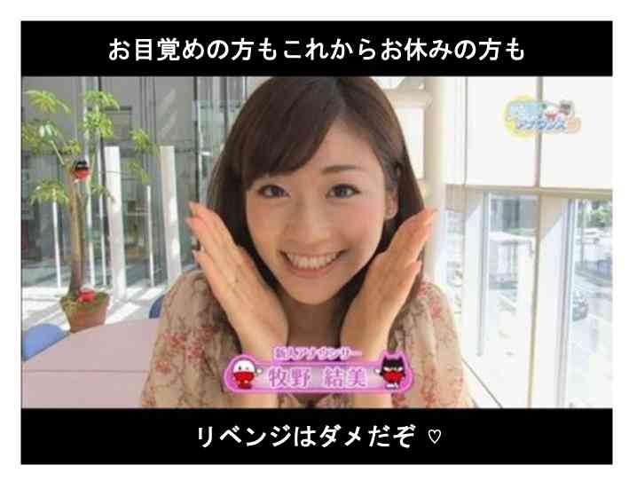 ぶっちゃけ、誰のアンチですか?