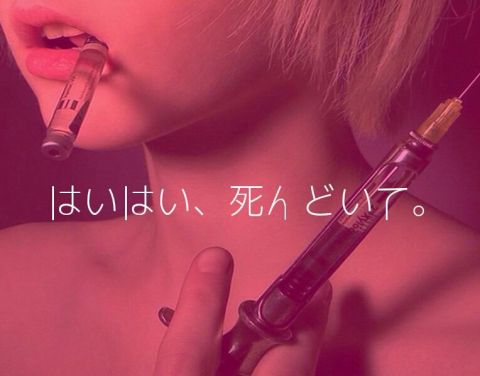 ぶっちゃけ、誰のアンチですか？