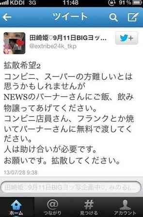 ぶっちゃけ、誰のアンチですか?