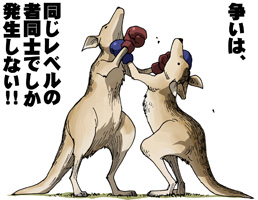 30代後半〜不妊治療中の方、お話しませんか…?