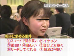付き合いたいと思う人に重視するポイントは何ですか?