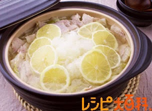 レモンを使ったレシピ教えてください
