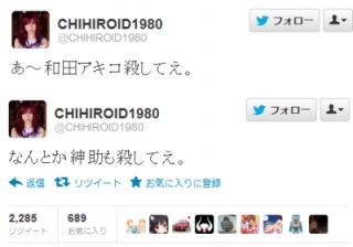 大物ぶる和田アキ子、アイドルを公開説教…「芸能界でどれだけ価値あるのか？」と批判殺到