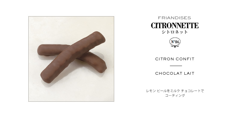 大切な贈り物にぴったりなお菓子