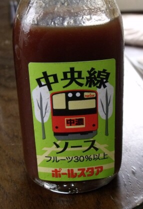 好きな調味料
