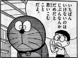 人生、一発逆転した方！