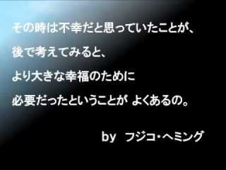 人生、一発逆転した方！