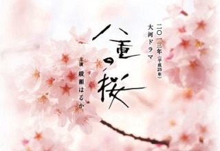 好きな大河ドラマのテーマ曲