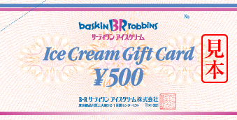 自分じゃ買わないけど貰えるなら嬉しいもの