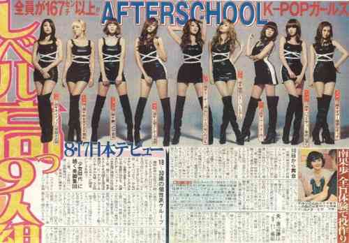 K-POPあるある