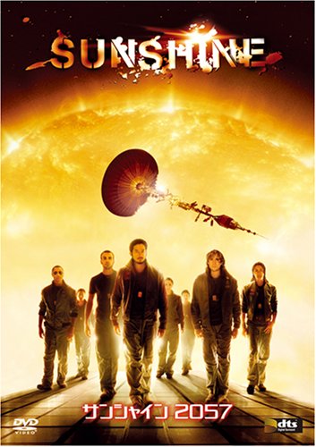 好きな宇宙映画