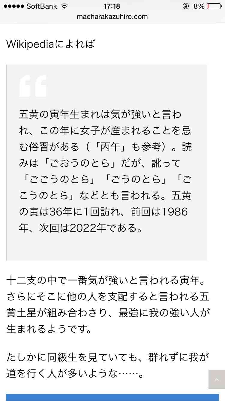 自分の生まれた学年や世代が嫌いな人