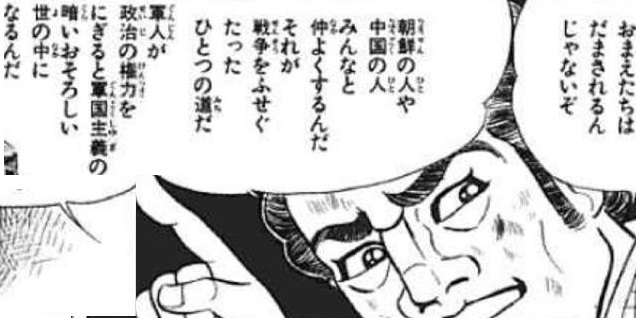 目の保養トピ〈Japanese〉