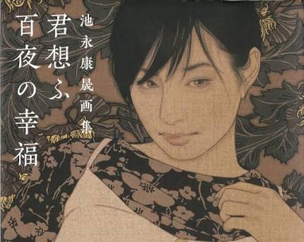 目の保養トピ〈Japanese〉