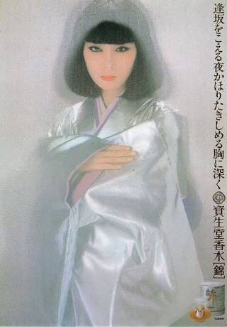 目の保養トピ〈Japanese〉