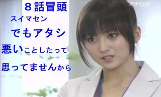 友達になりたくないドラマのキャラは?