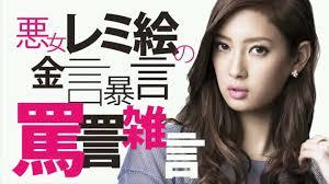 友達になりたくないドラマのキャラは?