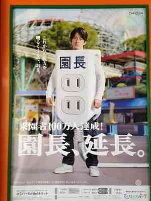 地元を写真だけで晒すトピ