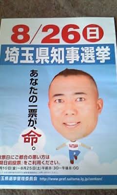 地元を写真だけで晒すトピ