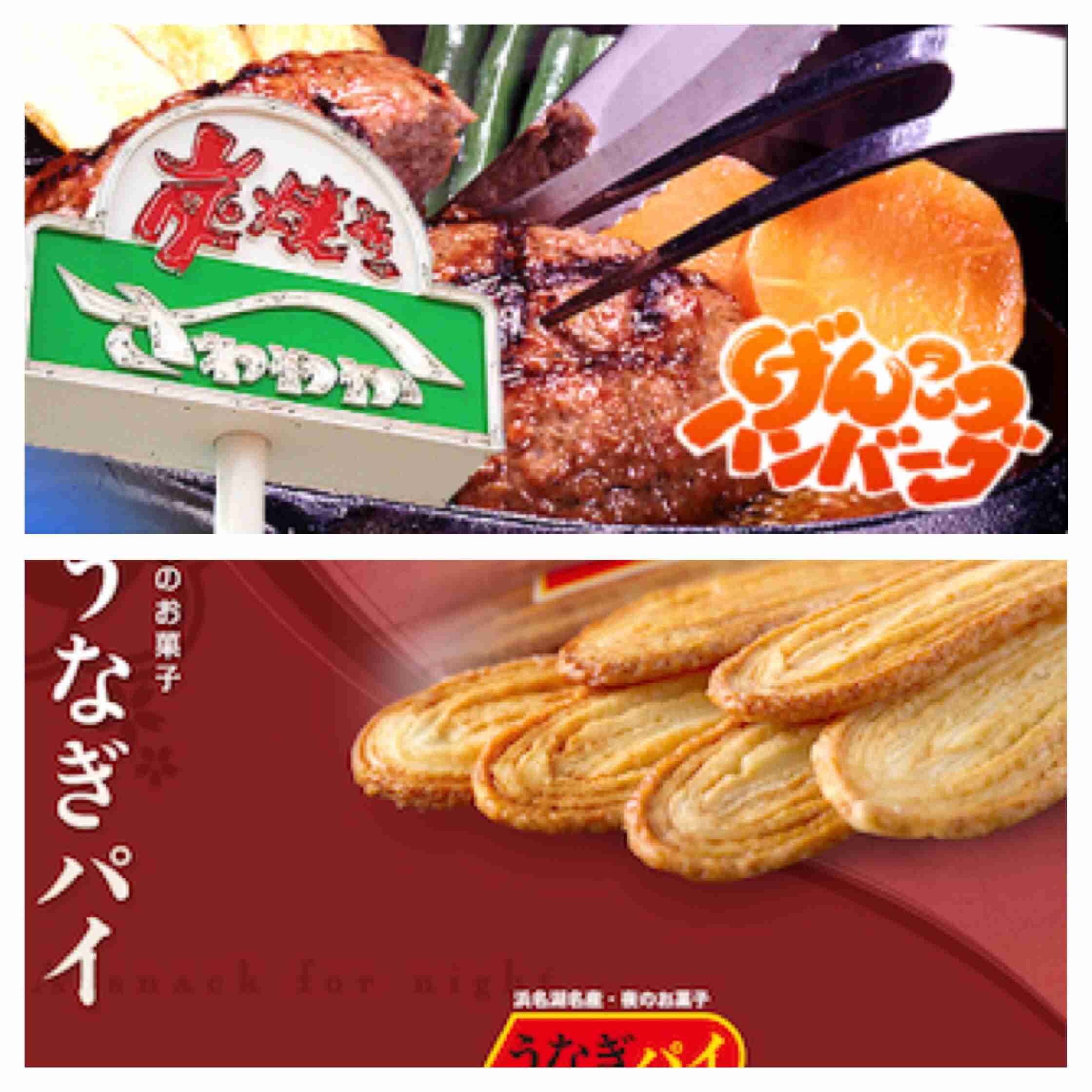 地元を写真だけで晒すトピ