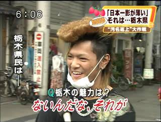 地元を写真だけで晒すトピ