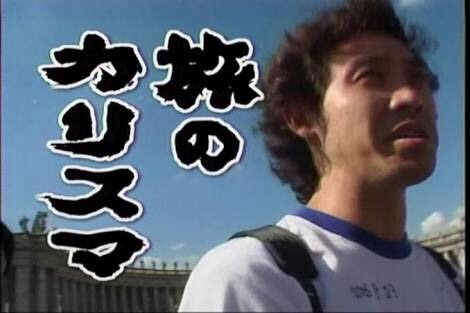地元を写真だけで晒すトピ