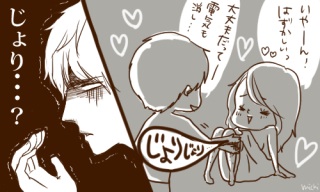 彼氏や旦那と明るい所でエッチできますか?