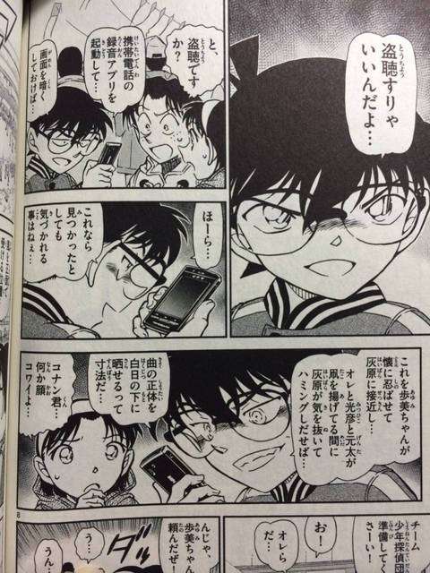 アニメ・漫画の怖い悪役、敵役