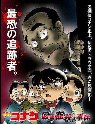アニメ・漫画の怖い悪役、敵役