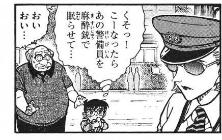 アニメ・漫画の怖い悪役、敵役