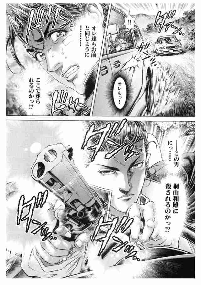 アニメ・漫画の怖い悪役、敵役