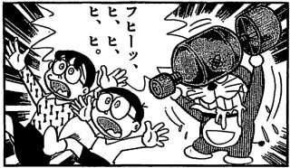 アニメ・漫画の怖い悪役、敵役