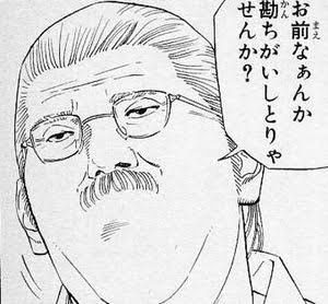 ガルちゃんで思わず保存した画像