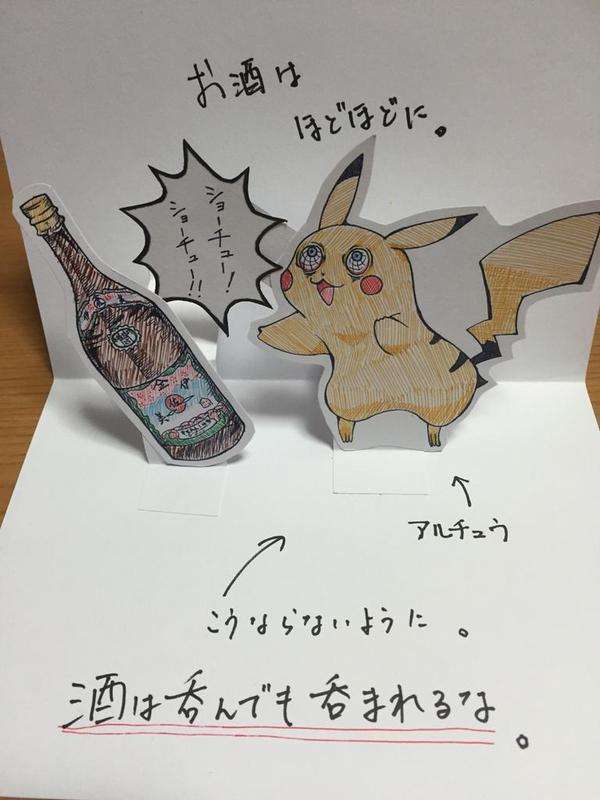 ガルちゃんで思わず保存した画像