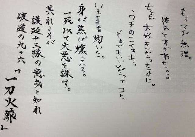 ガルちゃんで思わず保存した画像
