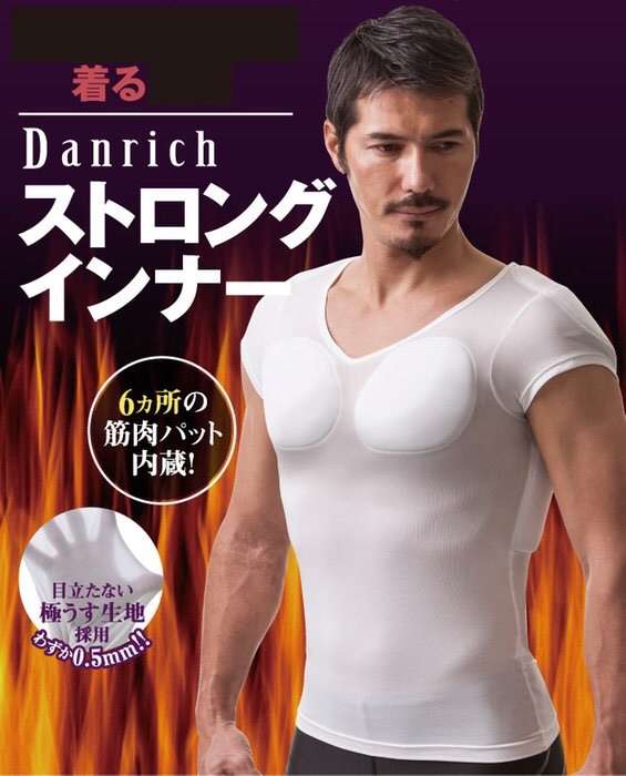 ガルちゃんで思わず保存した画像