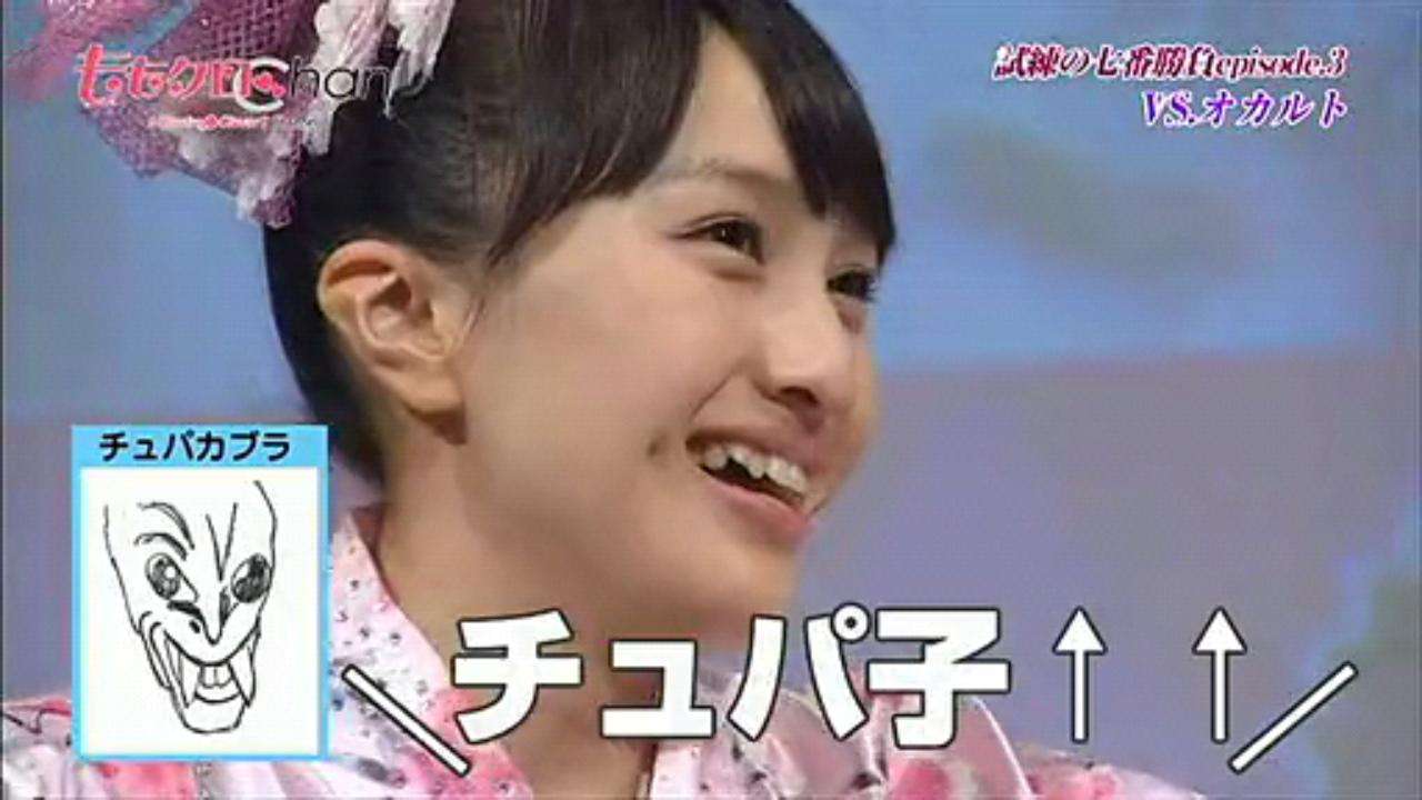AKB48島崎遥香、やめたほうがいいダサいファッション指摘「あれがかっこいいんですか？」