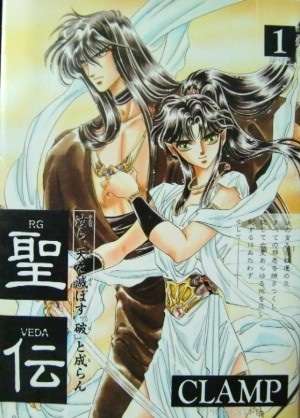 ショッキングな内容の漫画