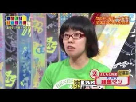 人前で言うにはちょっとエロかったこと