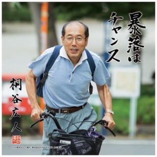 最近テレビで見るとテンションあがる芸能人
