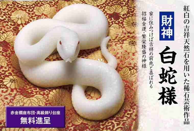 ご利益があった物、事