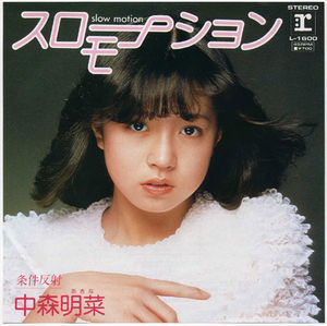 研音(芸能プロダクション)を語ろう!