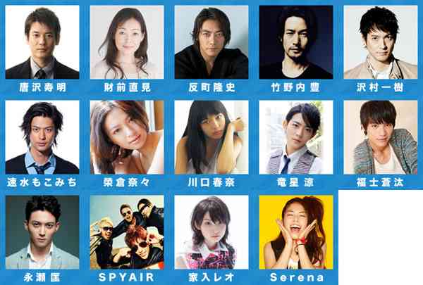 研音(芸能プロダクション)を語ろう!