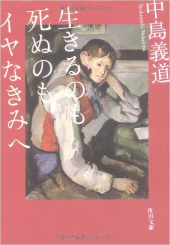 何もかもが嫌になってしまった方語りませんか？