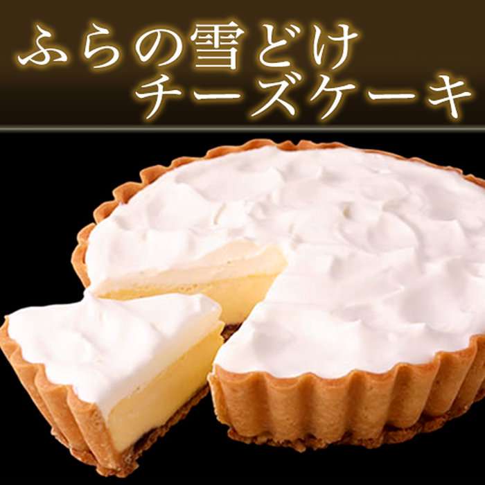 酔っ払うと食べてしまうもの