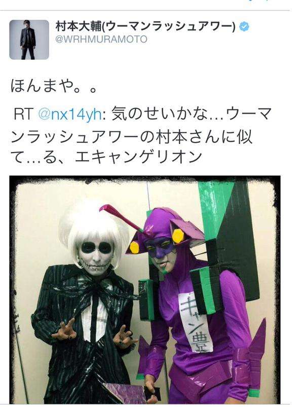 ゴールデンボンバー・喜矢武豊＆HYDEのハロウィーンツーショットに興奮の声！
