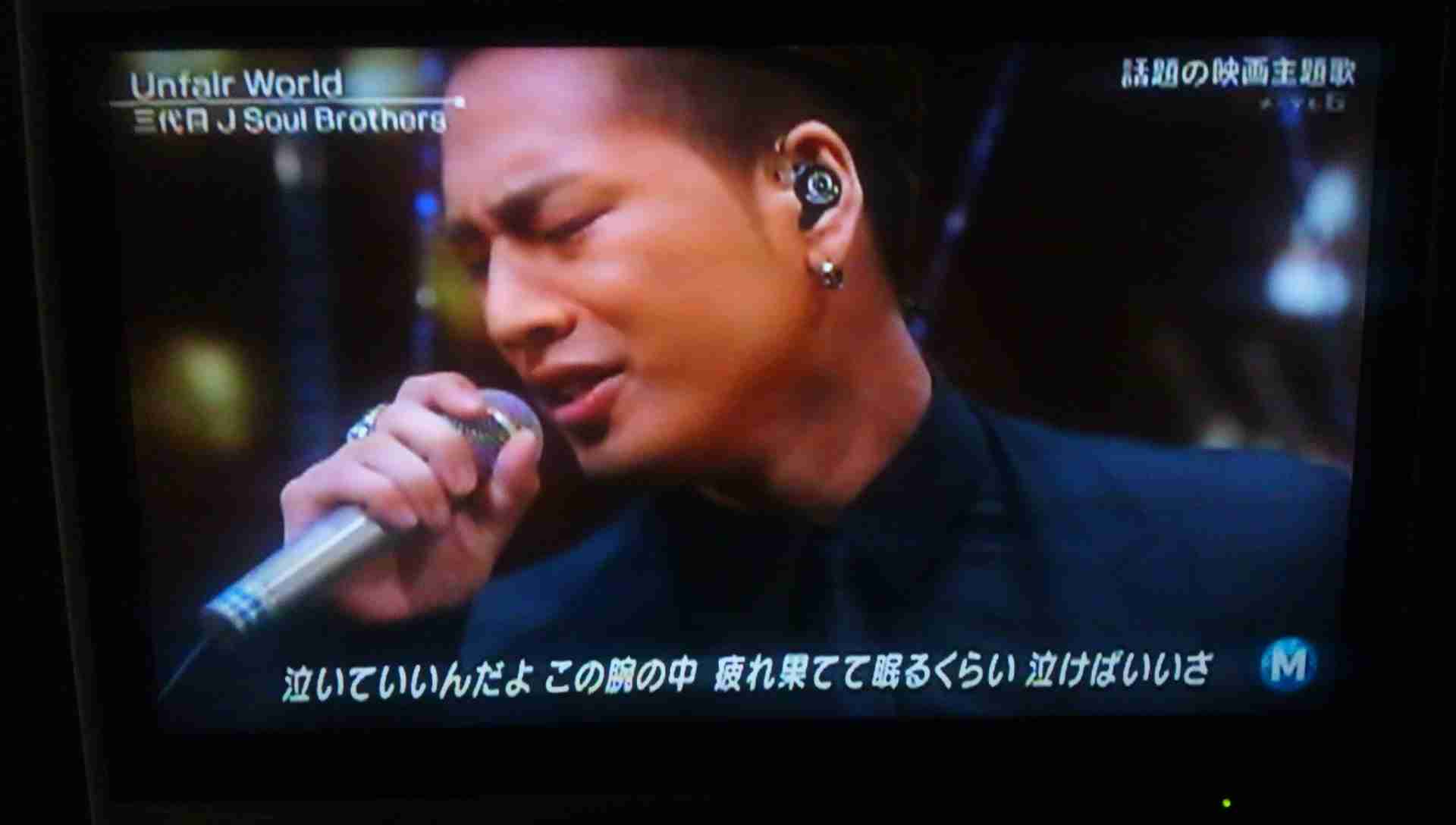 三代目J Soul Brothersの曲で好きな曲何ですか？