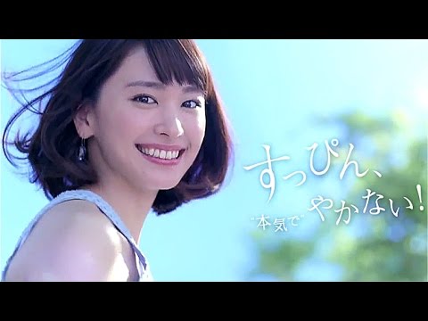 透明感があると思う芸能人は？