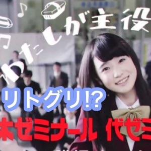 透明感があると思う芸能人は？